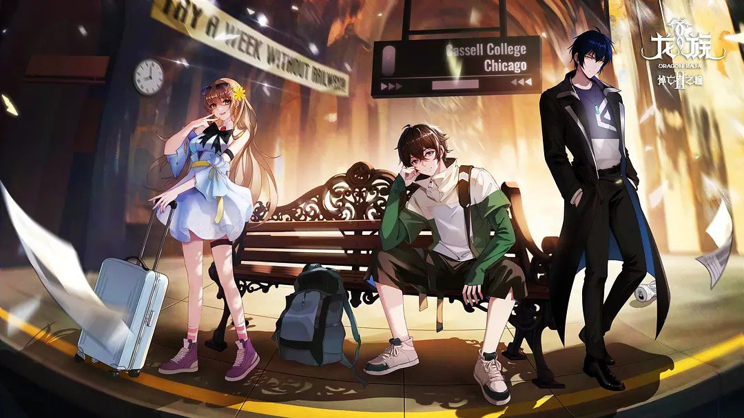 龙族 第二季｜ 龙族2  ｜龙族之悼亡者之瞳 ｜ 龙族Ⅱ：悼亡者之瞳  (2025) 【更新21集】【1080p.WEB DL】【内嵌简中】 - 百度网盘 资源封面图