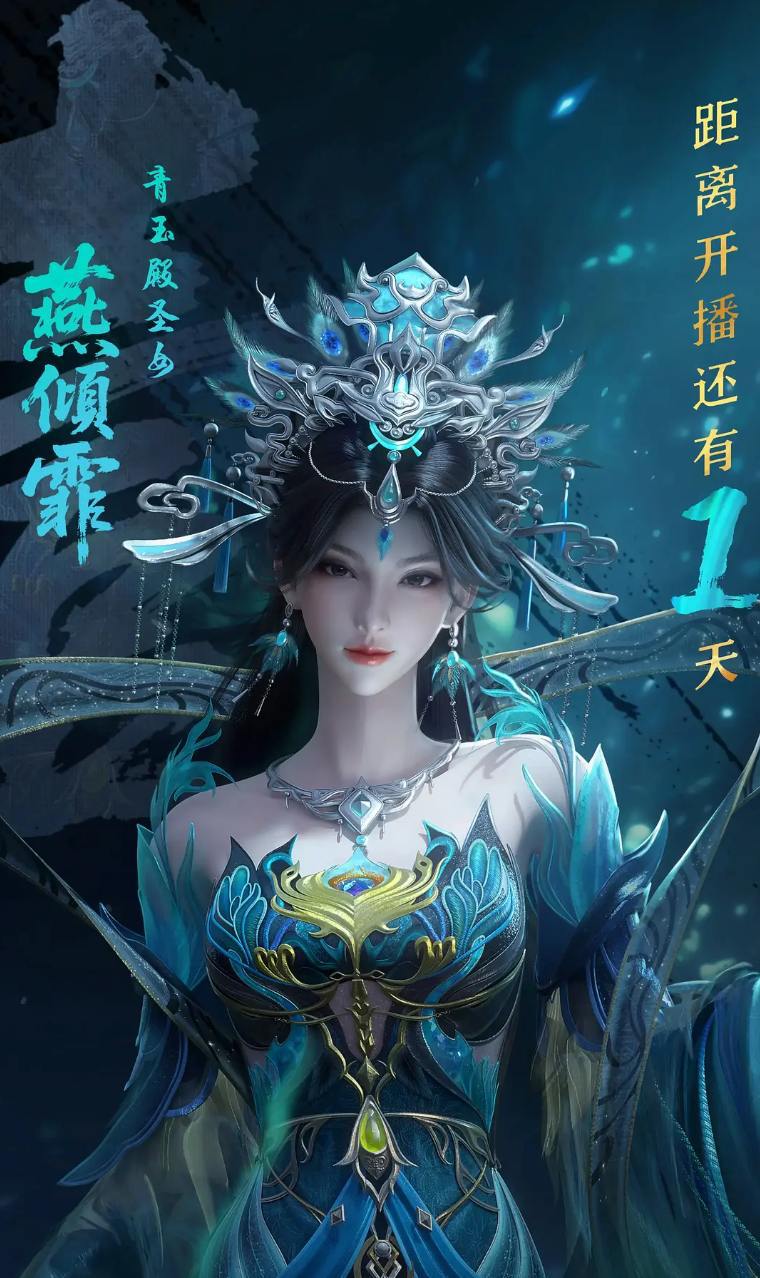 云深不知梦 (2025) 4K 更新至22集 - 百度网盘 资源封面图
