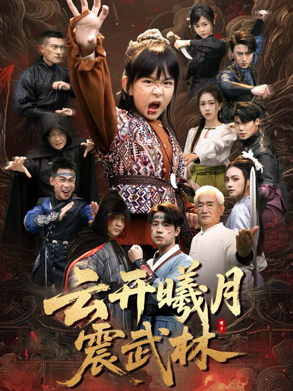 2025年11月24日 短剧合集目录7 - 百度网盘 资源封面图