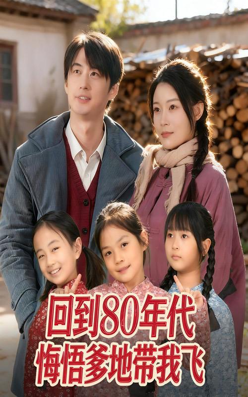 2025年11月27日 短剧合集目录5 - 百度网盘 资源封面图