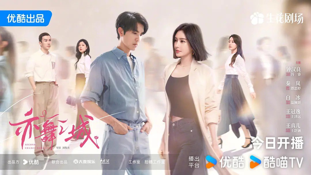 亦舞之城 (2025) 更新04 - 百度网盘 资源封面图