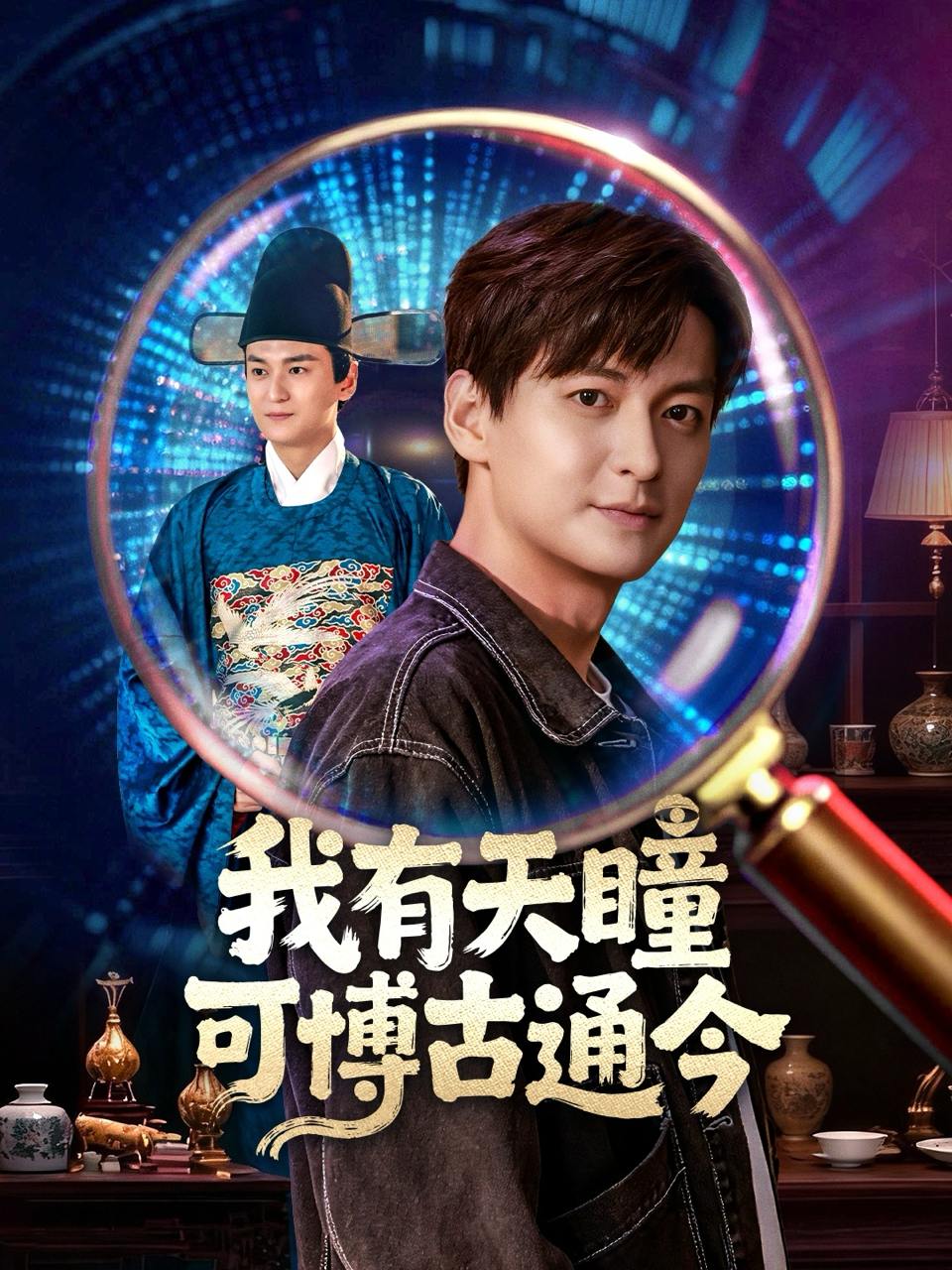 2025年11月30日 短剧合集目录3 - 百度网盘 资源封面图