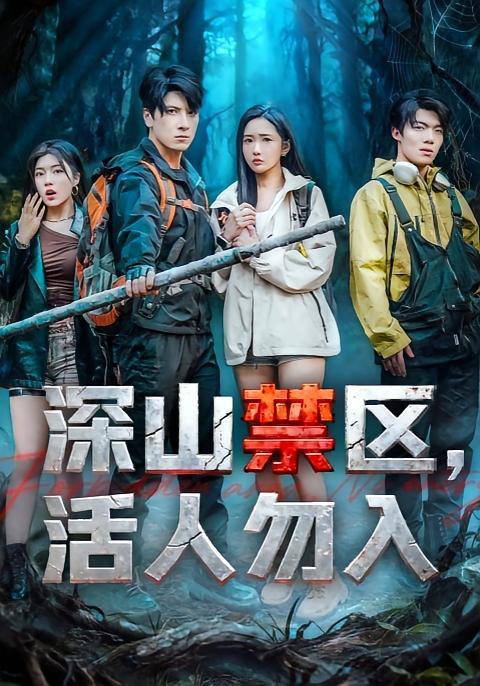 2025年11月30日 短剧合集目录5 - 百度网盘 资源封面图
