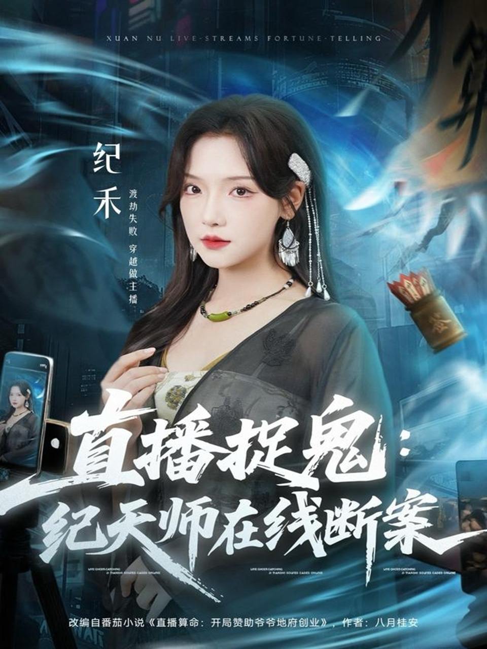 2025年11月30日 短剧合集目录6 - 百度网盘 资源封面图