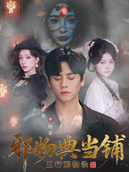 2025年11月30日 短剧合集目录7 - 百度网盘 资源封面图