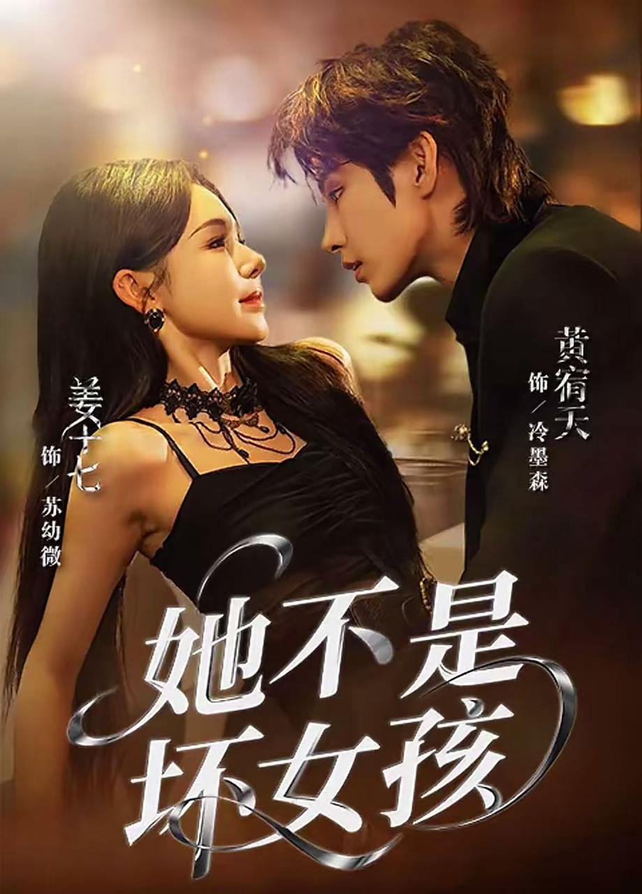 2025年12月6日 短剧合集目录6 - 阿里云盘 资源封面图