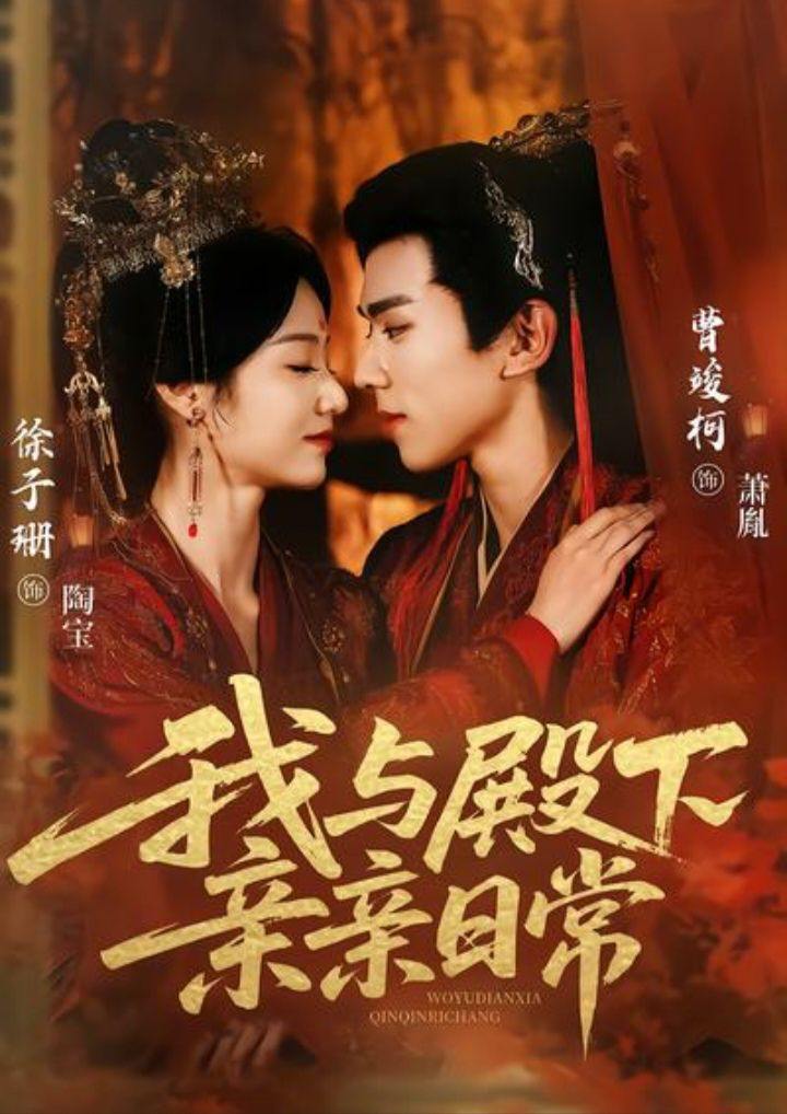 2025年12月2日 短剧合集目录9 - 百度网盘 资源封面图