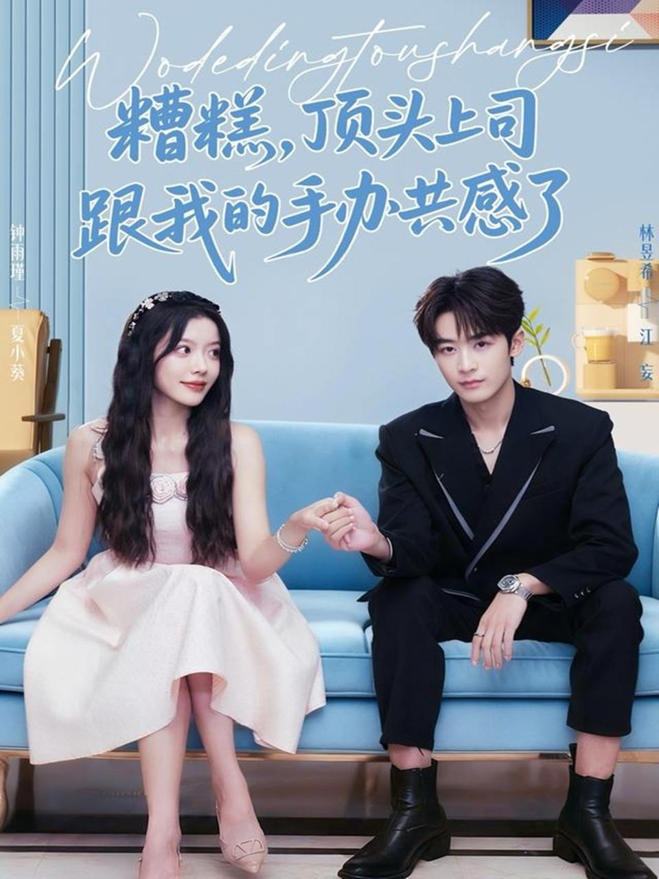 2025年12月3日 短剧合集目录4 - 百度网盘 资源封面图