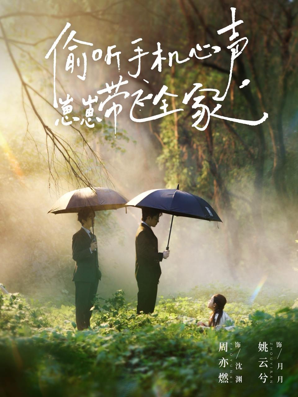 2025年12月10日 短剧合集目录2 - 百度网盘 资源封面图