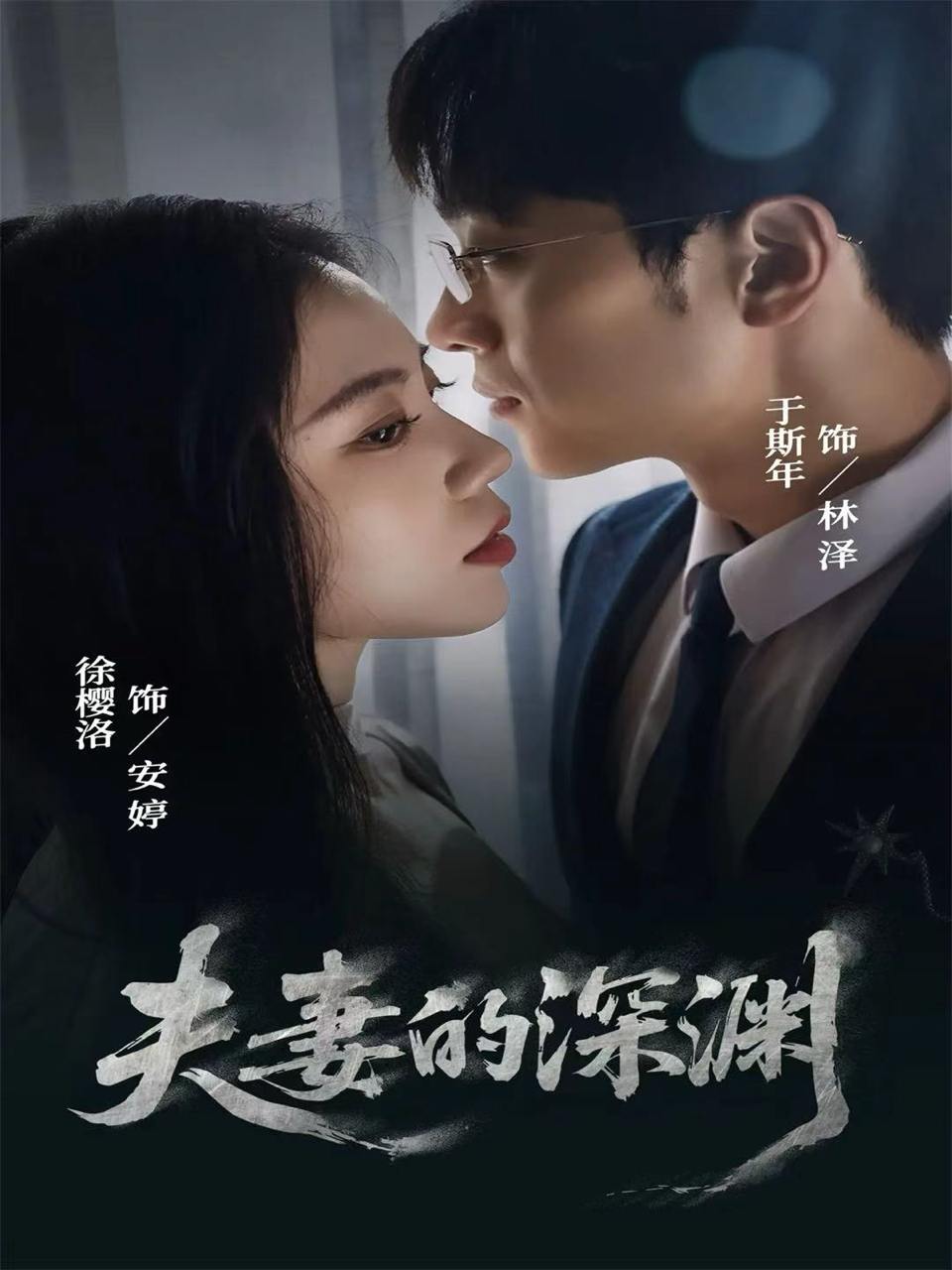 2025年12月13日 短剧合集目录3 - 百度网盘 资源封面图