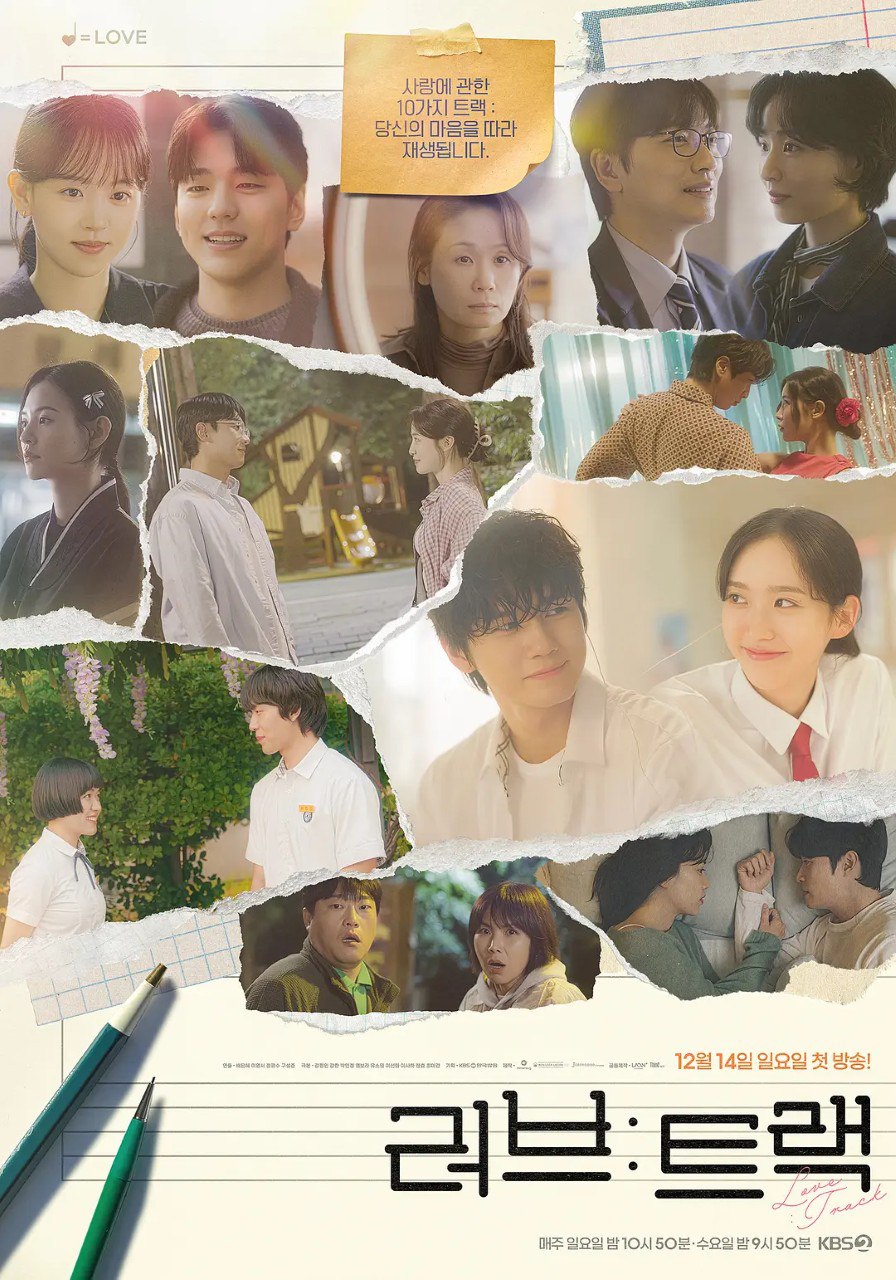 爱：曲目/Love：Track   러브 : 트랙 (2025) 【韩智贤 /金允慧】【1080p 简中 更新EP02】 - 百度网盘 资源封面图