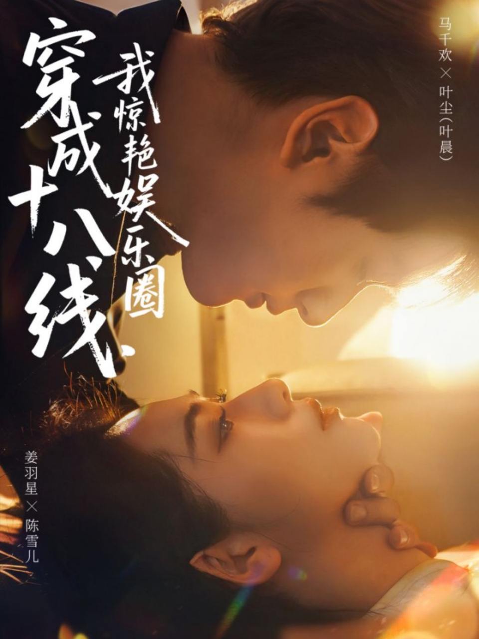 2025年12月16日 短剧合集目录2 - 百度网盘 资源封面图