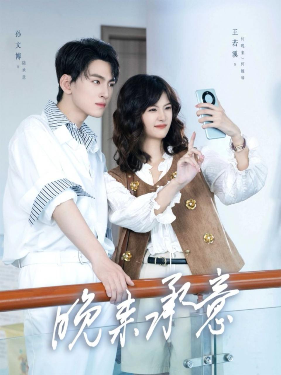 2025年12月16日 短剧合集目录10 - 百度网盘 资源封面图