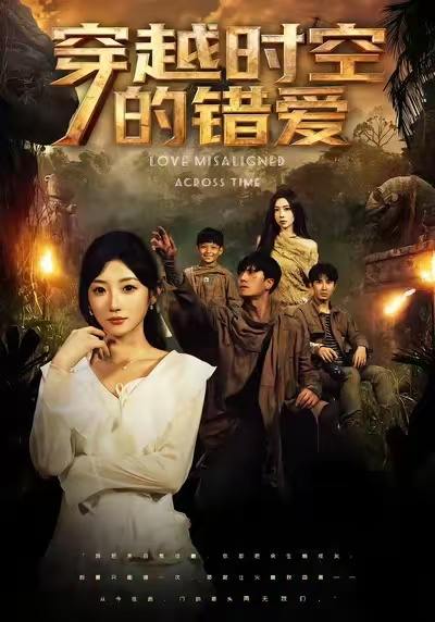 2025年12月16日 短剧合集目录9 - 百度网盘 资源封面图