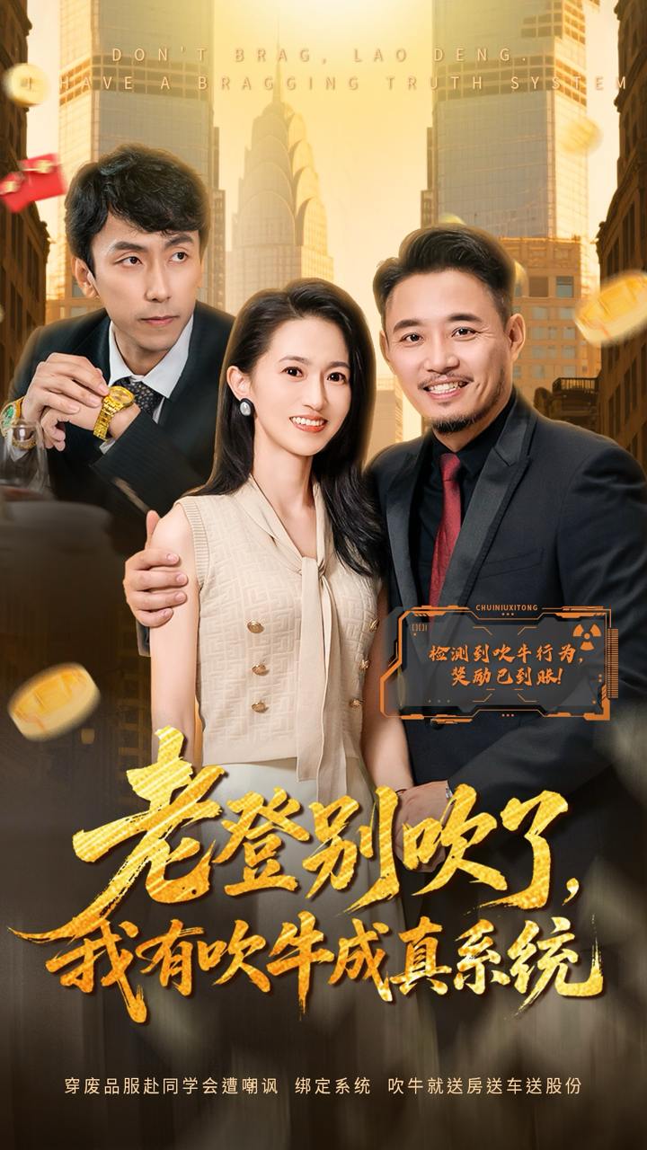 2025年12月23日 短剧合集目录5 - 百度网盘 资源封面图