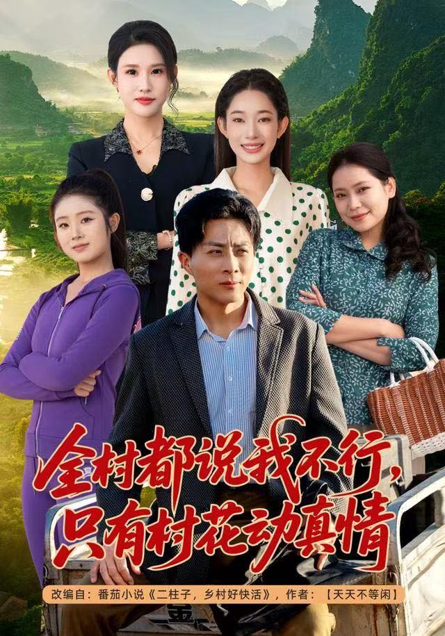 2025年12月23日 短剧合集目录6 - 百度网盘 资源封面图