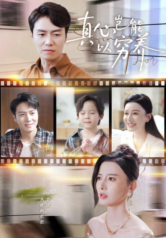 2025年12月24日 短剧合集目录13 - 百度网盘 资源封面图