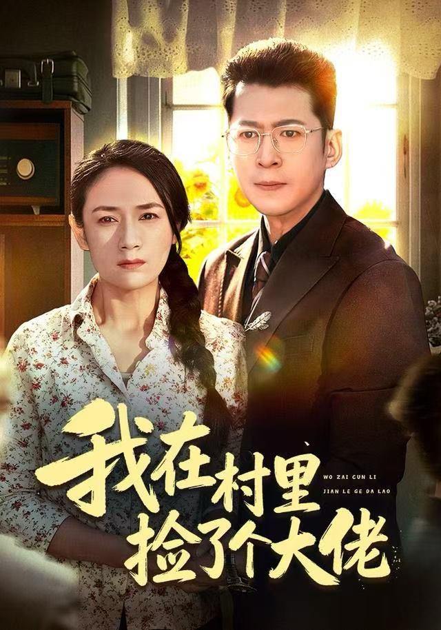 2025年12月29日 短剧合集目录13 - 百度网盘 资源封面图