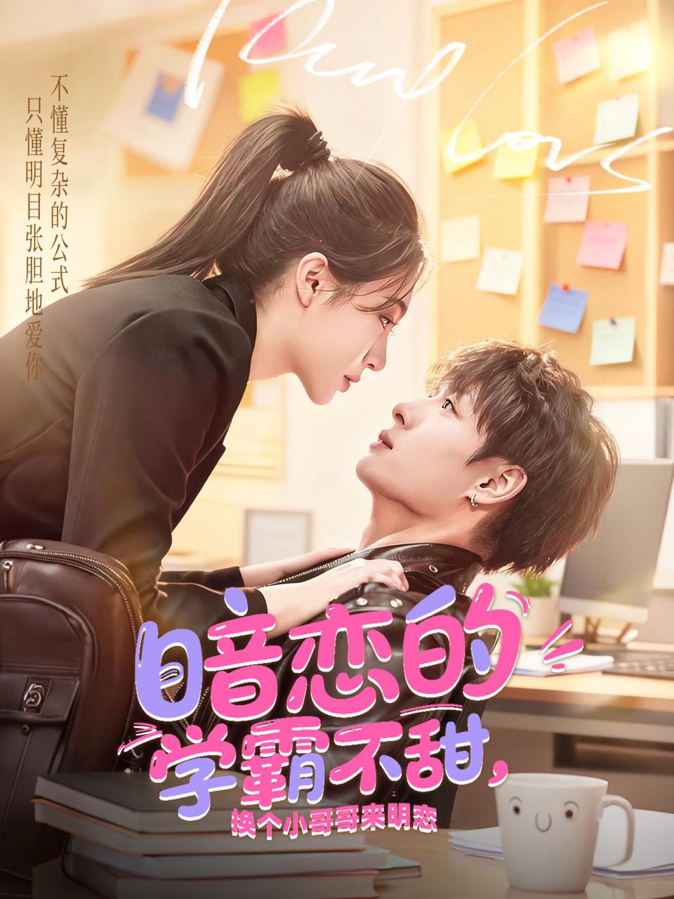 2025年12月26日 短剧合集目录7 - 百度网盘 资源封面图