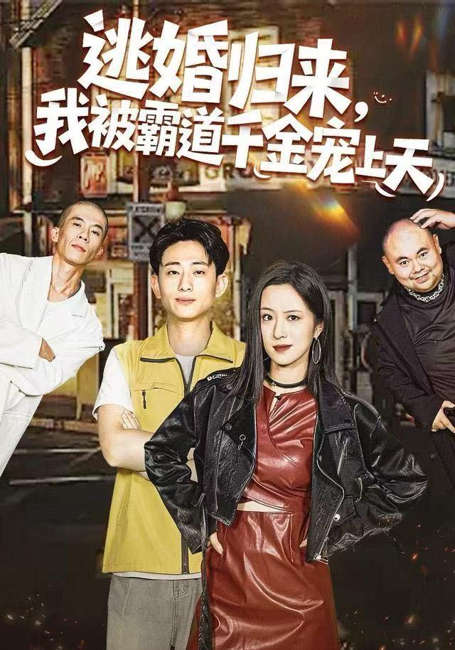 2025年12月26日 短剧合集目录9 - 百度网盘 资源封面图