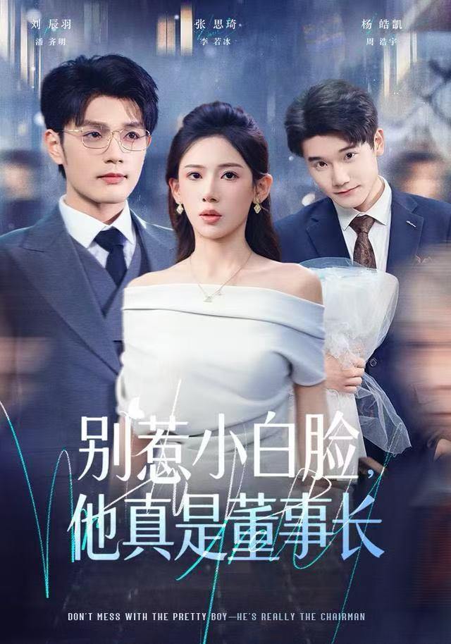 2025年12月27日 短剧合集目录2 - 百度网盘 资源封面图