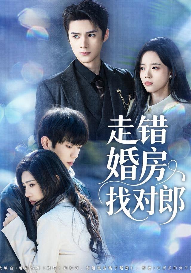 2025年12月27日 短剧合集目录5 - 百度网盘 资源封面图