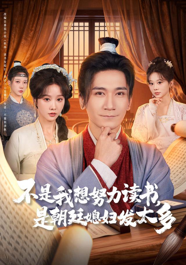 2025年12月27日 短剧合集目录7 - 阿里云盘 资源封面图