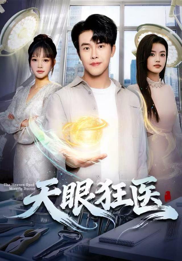 2025年12月27日 短剧合集目录11 - 百度网盘 资源封面图