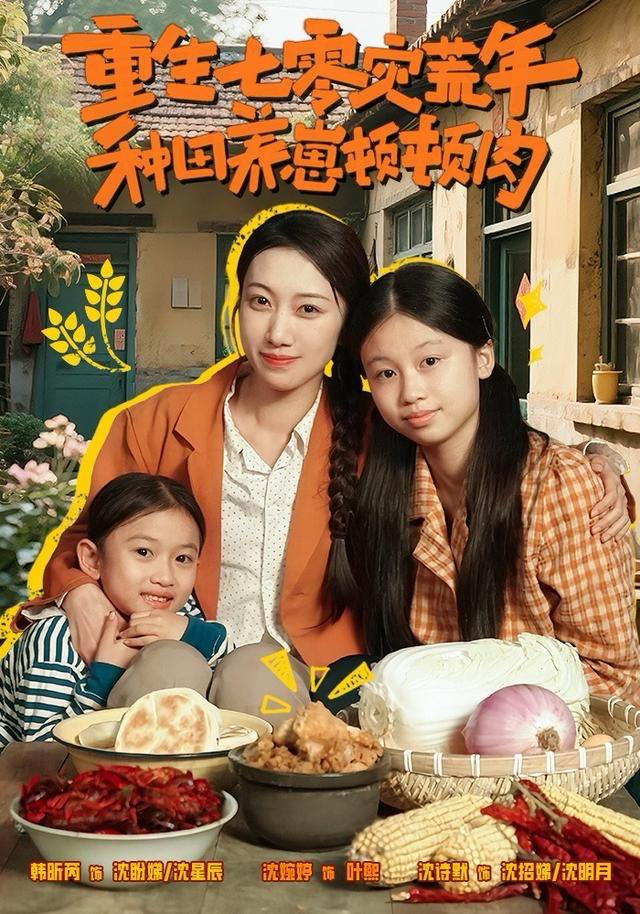 2025年12月27日 短剧合集目录15 - 百度网盘 资源封面图