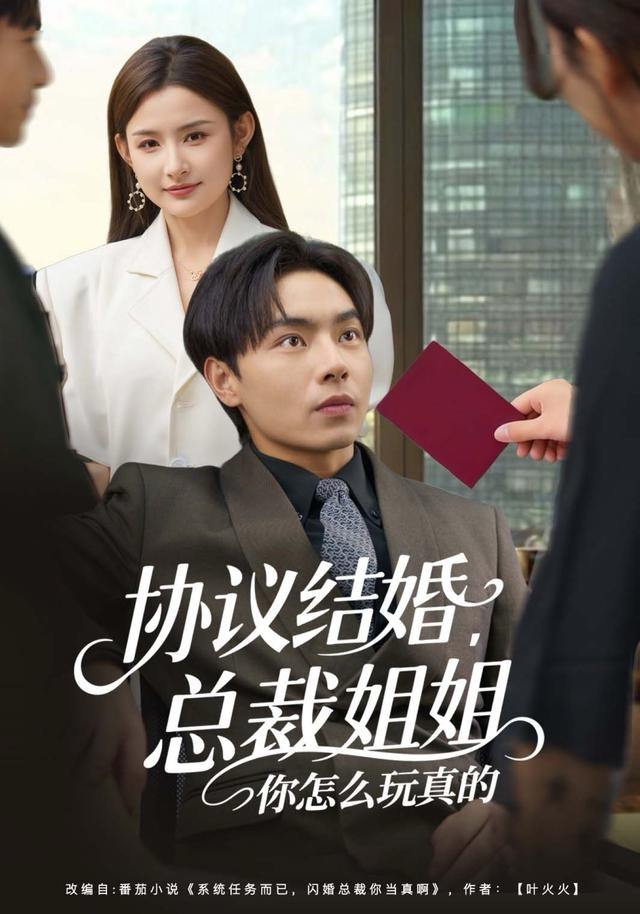 2025年12月30日 短剧合集目录12 - 百度网盘 资源封面图
