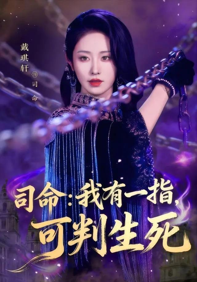 2025年12月31日 短剧合集目录4 - 百度网盘 资源封面图
