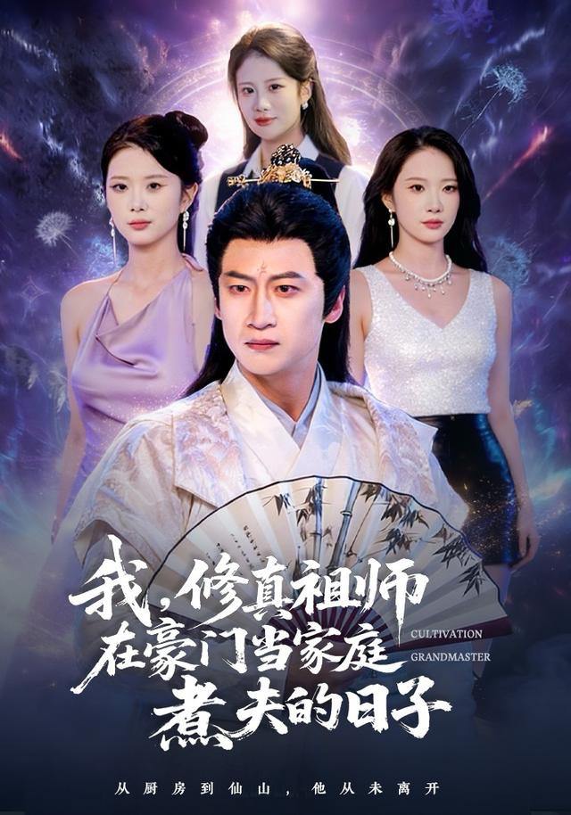 2025年12月31日 短剧合集目录12 - 百度网盘 资源封面图