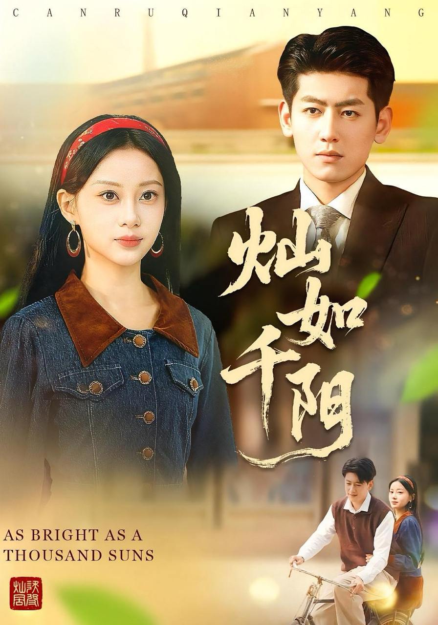 2026年1月1日 短剧目录7 - 百度网盘 资源封面图