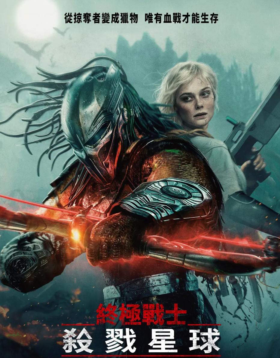 铁血战士：杀戮之地 (2025) - 百度网盘 资源封面图