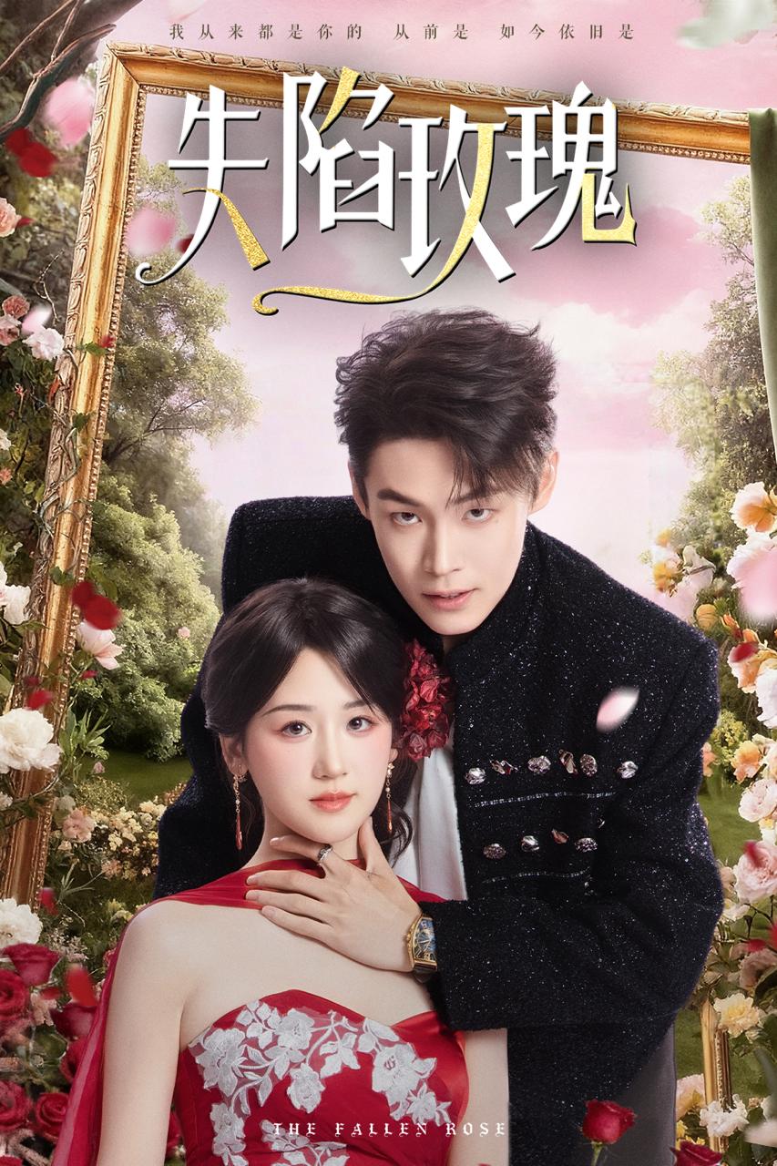 2026年1月15日 短剧目录4 - 百度网盘 资源封面图