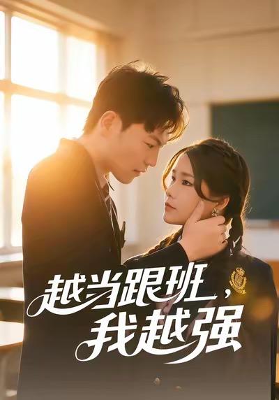 2026年1月15日 短剧目录14 - 百度网盘 资源封面图