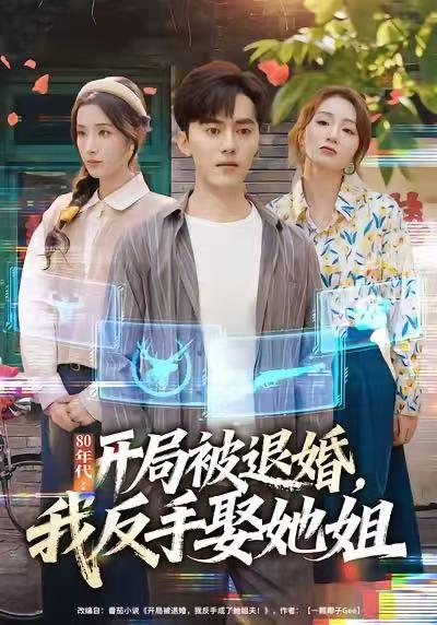 2026年1月15日 短剧目录13 - 百度网盘 资源封面图