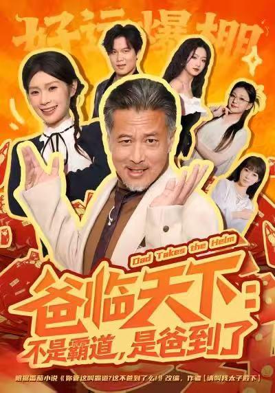 2026年1月15日 短剧目录15 - 百度网盘 资源封面图