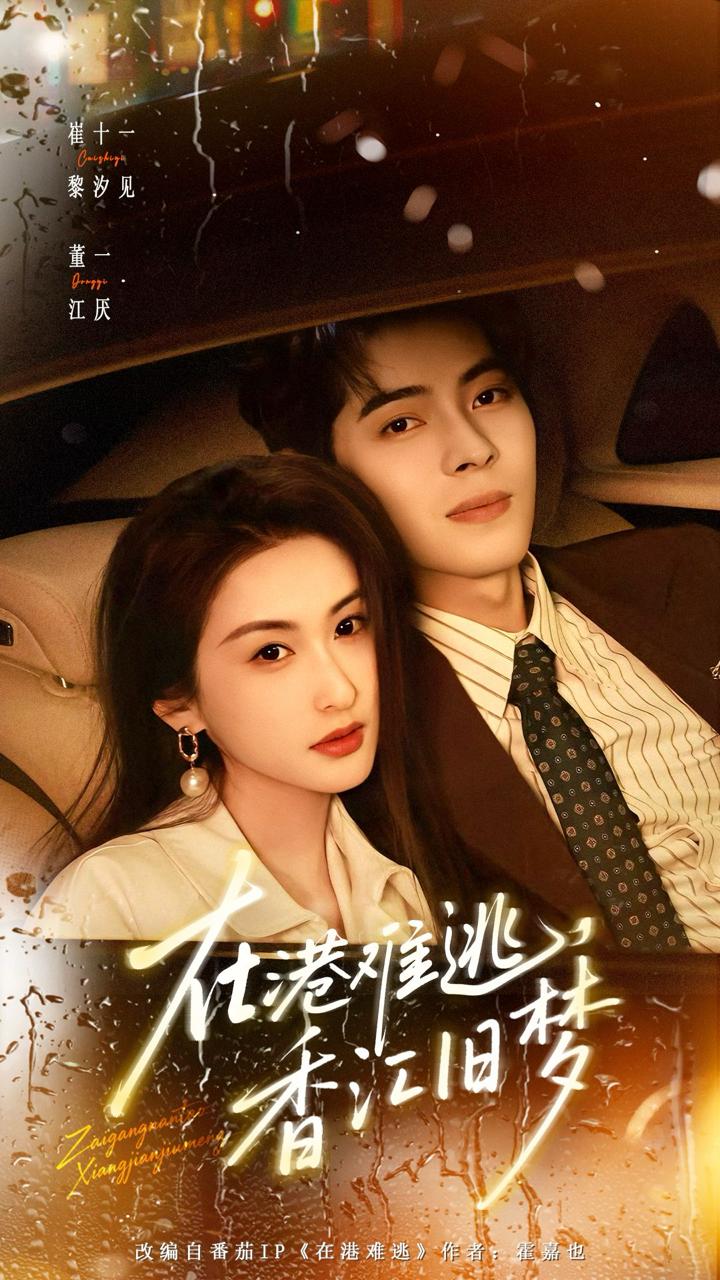 2026年1月16日 短剧目录4 - 百度网盘 资源封面图