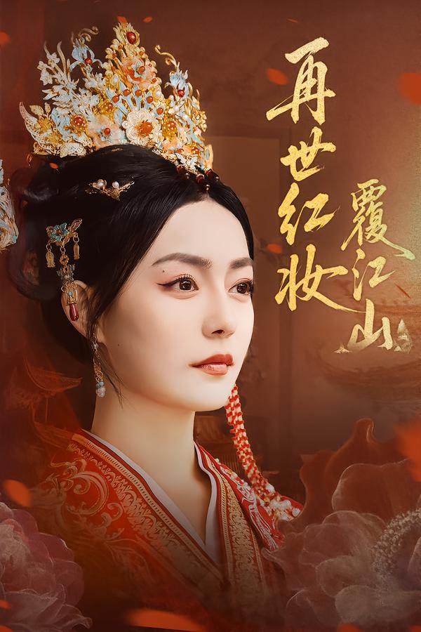 2025年10月31日 短剧合集目录5 - 百度网盘 资源封面图