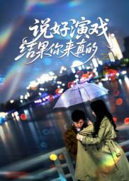 2025年10月30日 短剧合集目录10 - 百度网盘 资源封面图