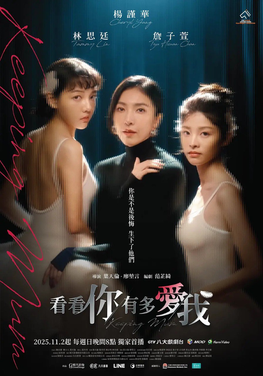 K看看你有多爱我 - 夸克网盘 资源封面图