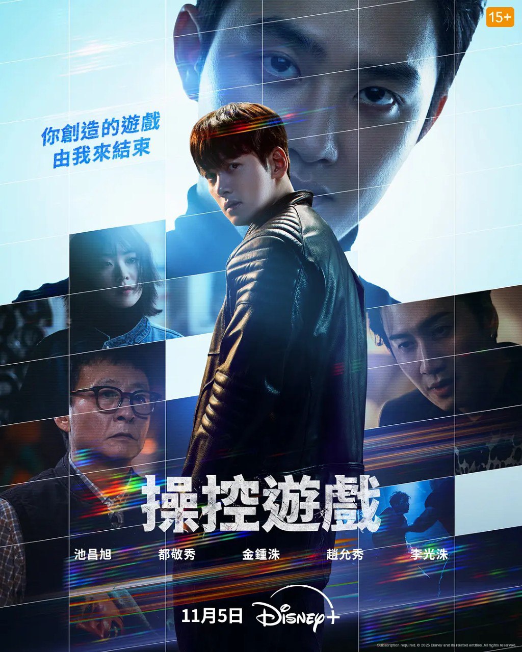 操控游戏 조각도시 (2025) 更01 - 百度网盘 资源封面图