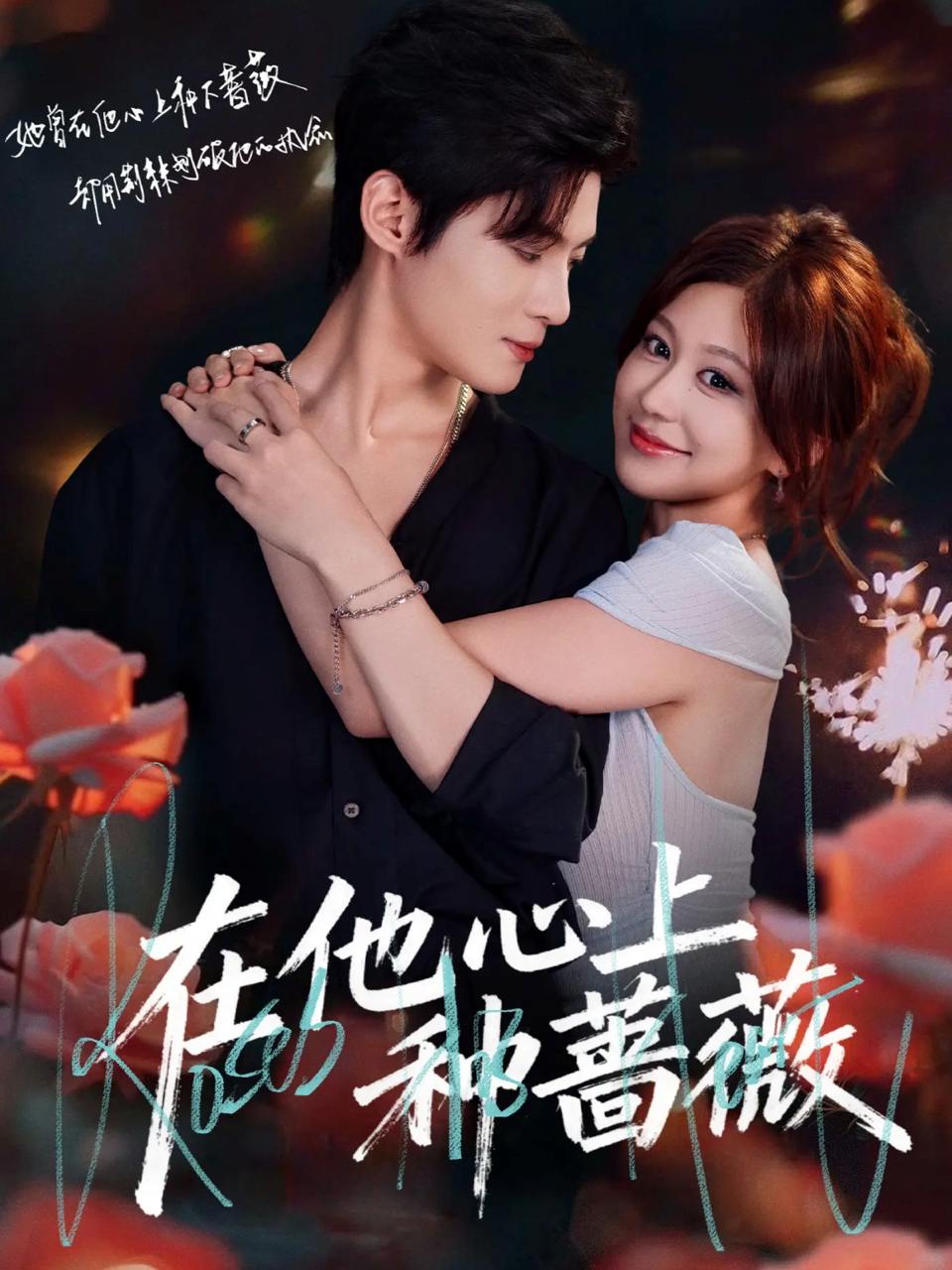 2025年11月13日 短剧合集目录4 - 百度网盘 资源封面图