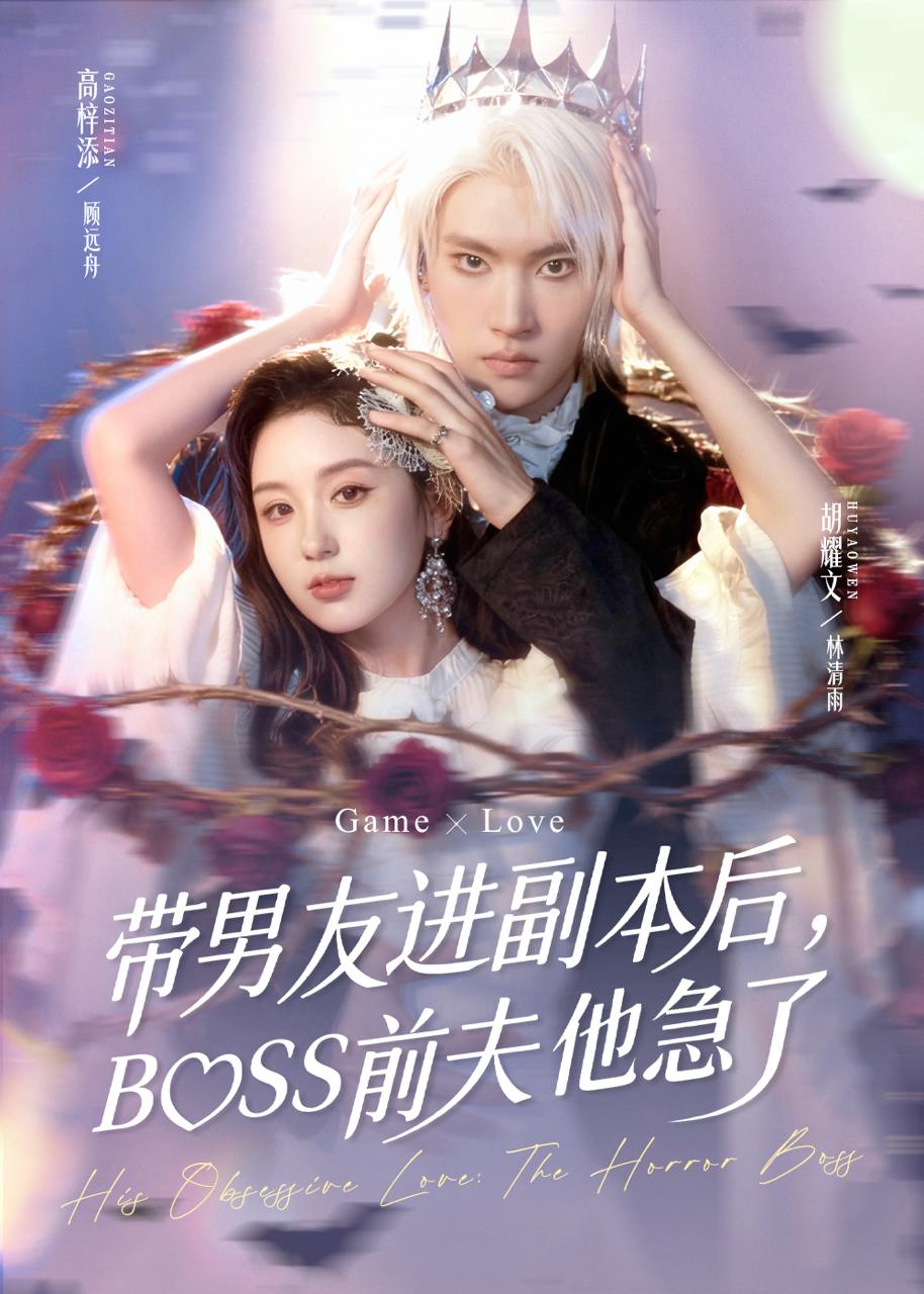 2025年11月13日 短剧合集目录6 - 百度网盘 资源封面图