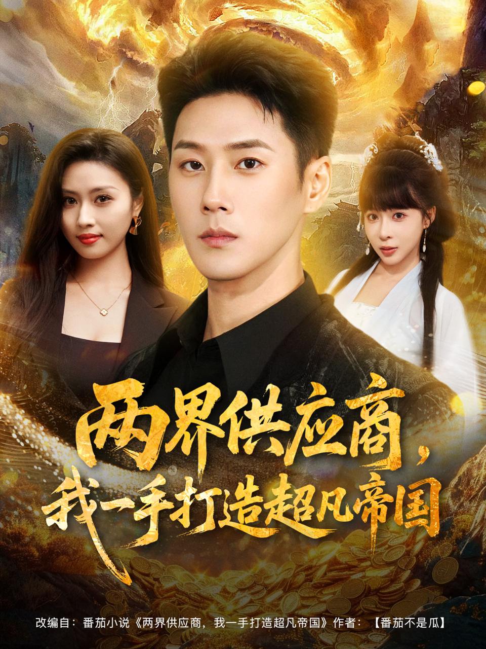 2025年11月13日 短剧合集目录7 - 百度网盘 资源封面图