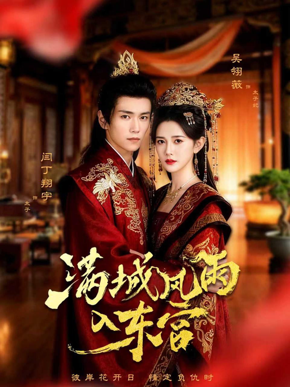 2025年11月13日 短剧合集目录8 - 百度网盘 资源封面图