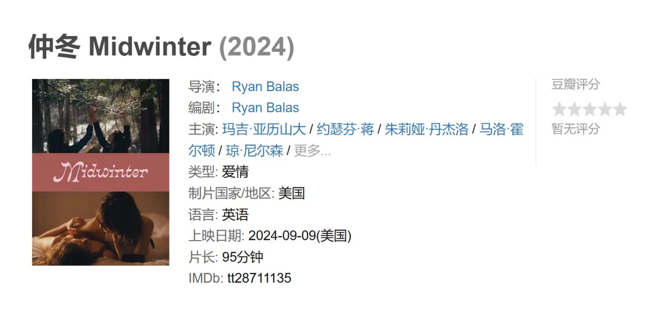 仲冬 - 夸克网盘 资源封面图