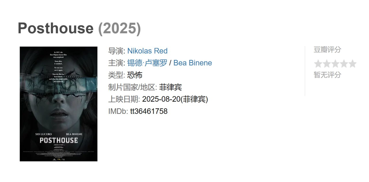 邮局 - 夸克网盘 资源封面图