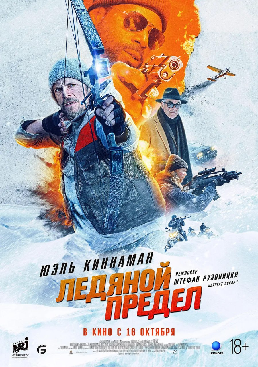 冰湖行动 Ice Fall (2025) - 百度网盘 资源封面图